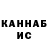 Кетамин VHQ aleksey birch