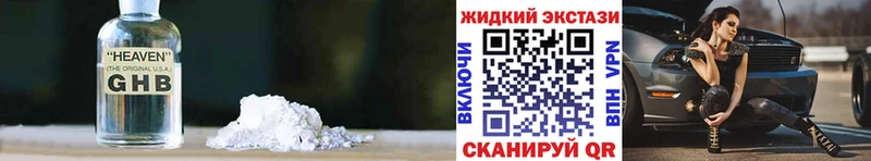 БУТИРАТ бутик  Купить  Усмань 