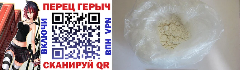 ГЕРОИН афганец  Купить  Усмань 