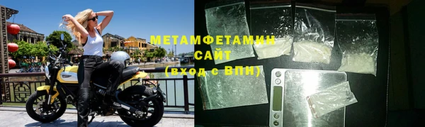 мефедрон Киреевск