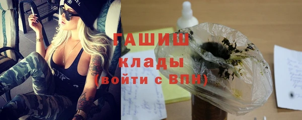 прущие крисы Карпинск