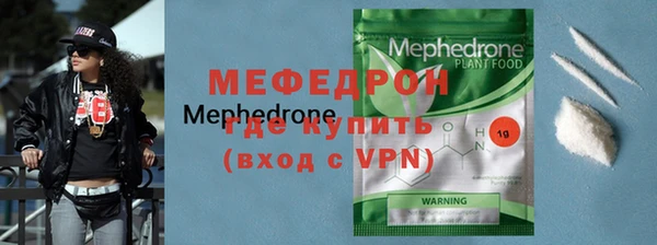прущие крисы Карпинск