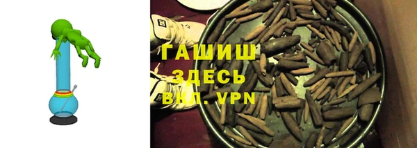 мефедрон Киреевск
