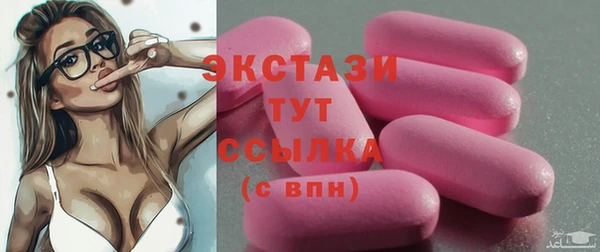 прущие крисы Карпинск