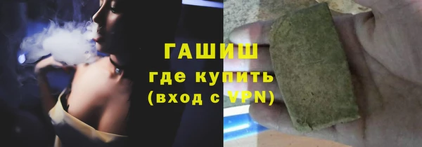 прущие крисы Карпинск