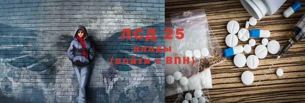 мефедрон Киреевск