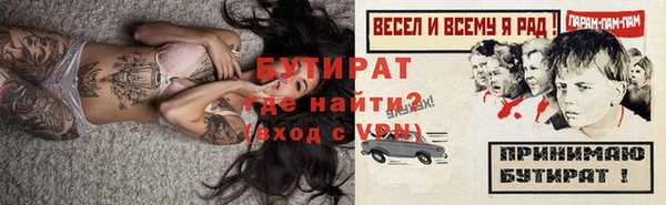 прущие крисы Карпинск