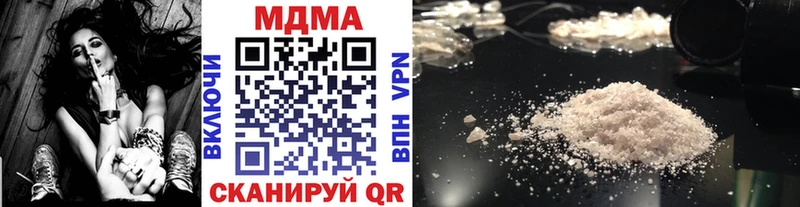 Купить  Усмань  MDMA кристаллы 
