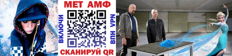 Купить где  Усмань  Первитин винт 