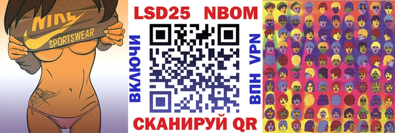Купить закладки  Усмань  Марки NBOMe 1500мкг 