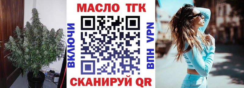 Купить  Усмань  Дистиллят ТГК гашишное масло 