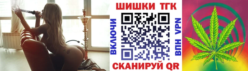 Купить закладки  Усмань  Бошки марихуана Bruce Banner 